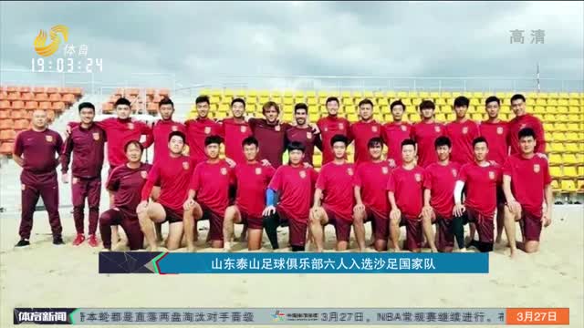 三球推进的